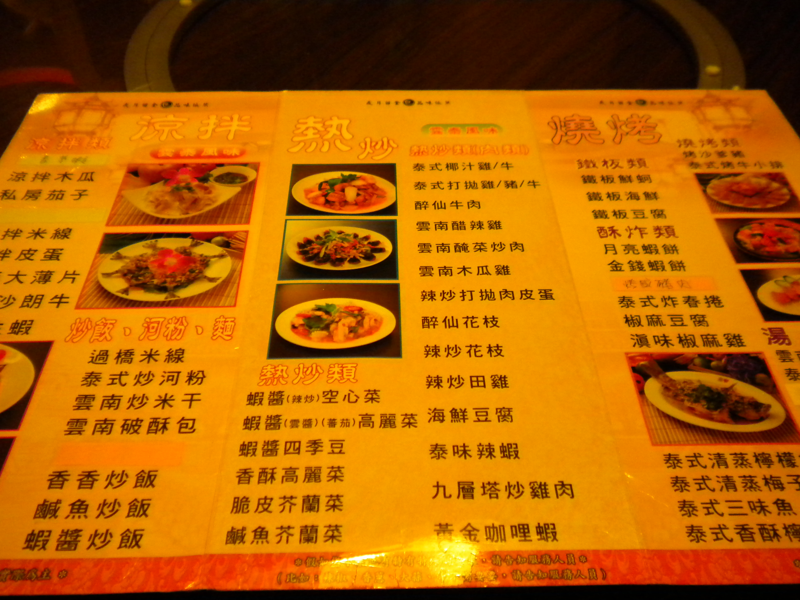 DSCN0001